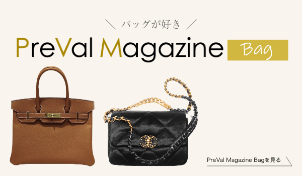 magazine_bag